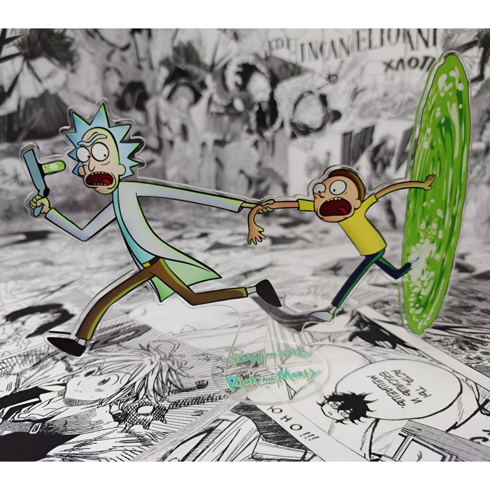 Фігурка акрилова Rick and Morty Рік і Морті
