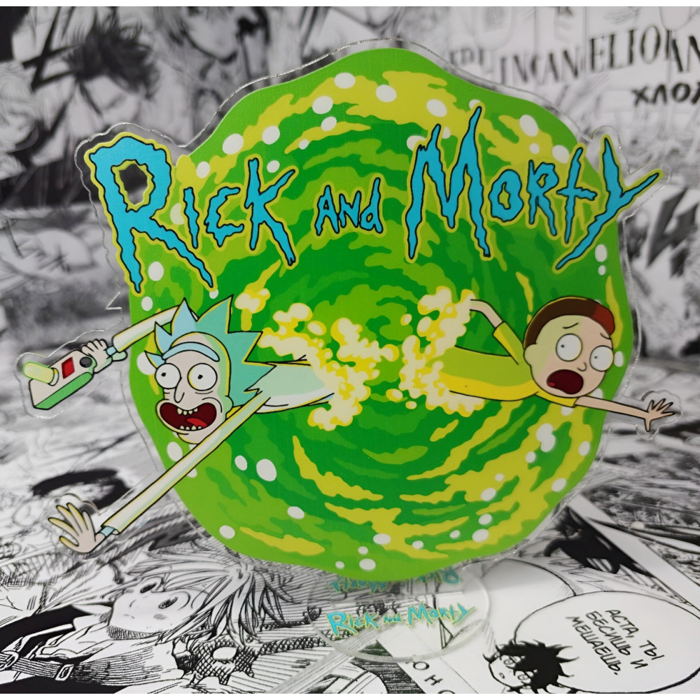 Фігурка акрилова Rick and Morty Рік і Морті