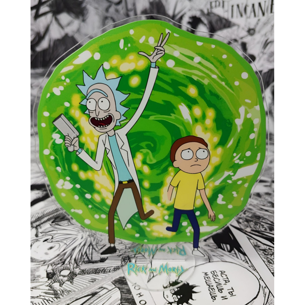 Фігурка акрилова Rick and Morty Рік і Морті